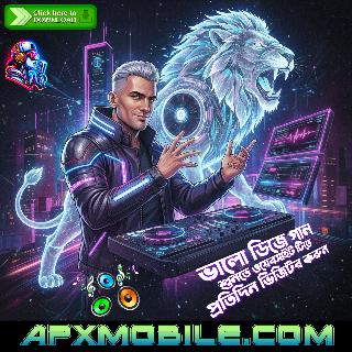 Tera Dil Mera Thikana - New Style Hindi Edm Songs Power Music Moto Mela Testing Viral Songs 2026 - Dj Sr Remix